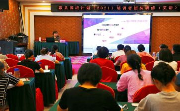 幼师国培计划心得体会8篇