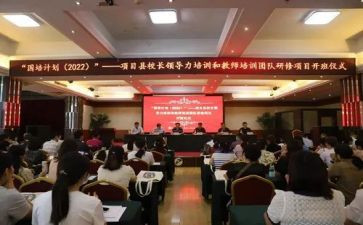 国培计划班主任工作总结6篇