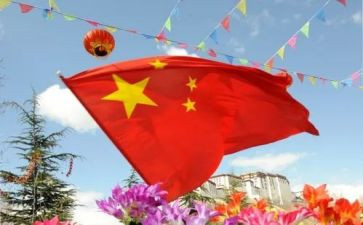 升国旗教师节的讲话稿精选7篇