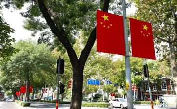 _国旗的演讲稿参考7篇