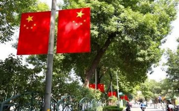 升国旗教师节的讲话稿通用7篇