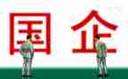 国企里工作总结通用5篇