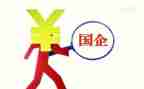 国企总结和工作计划8篇