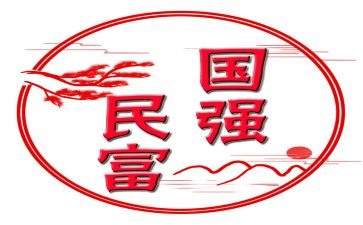 中国强心得体会精选7篇