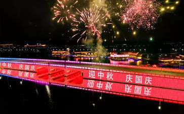 二年级写国庆节的作文优质7篇