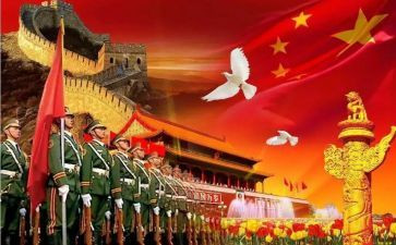 二年级写国庆节的作文8篇
