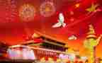 二年级写国庆节的作文通用5篇