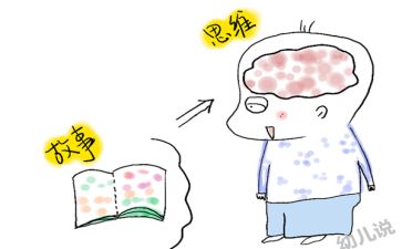 我和____的故事作文最新6篇