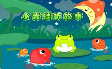 我和故事作文400字5篇