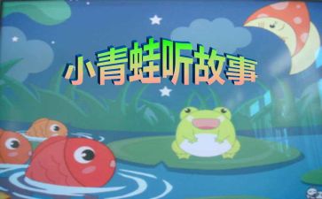 成长故事的作文500字参考7篇