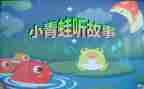 成长故事的作文500字参考7篇