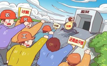 餐饮雇佣合同7篇