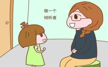 和孩子沟通心得体会8篇