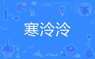 寒假超市实践报告7篇