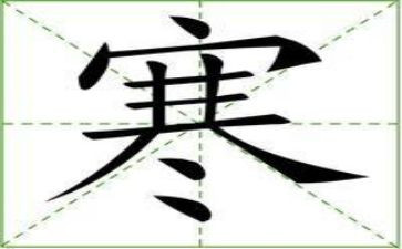 寒假教师个人总结7篇