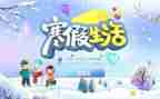 寒假工销售心得体会8篇