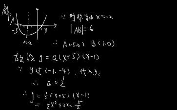 函数的教案6篇