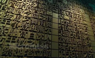 汉字牛教案6篇