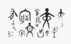 汉字听写心得体会8篇