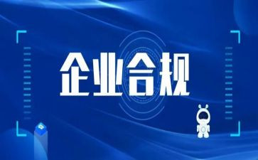 银行合规演讲稿精选7篇
