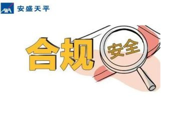 银行合规演讲稿6篇