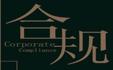 柜员的合规心得体会7篇