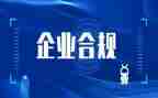 银行个人合规工作总结7篇