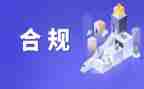 行长合规述职报告5篇