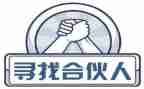 合伙协议范本合同7篇