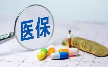 合疗的个人述职报告7篇