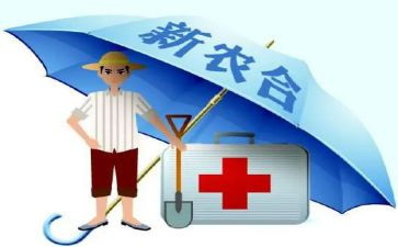 合疗的个人述职报告模板6篇
