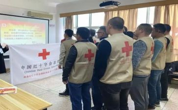 红十字会工作总结6篇