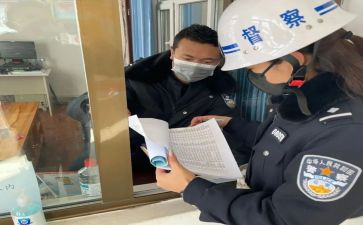 银行后督员工工作总结7篇