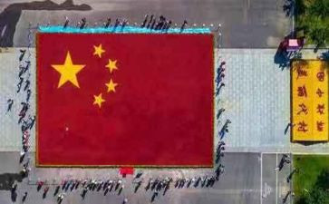 画国旗活动总结7篇