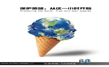 2024环保述职报告优质7篇