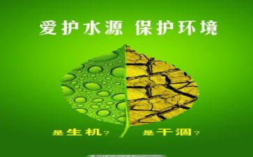 环保委工作计划优质6篇