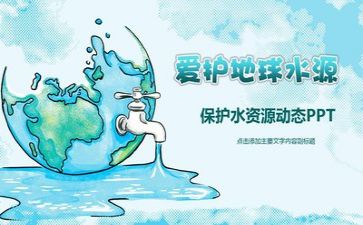 环保袋活动方案精选5篇