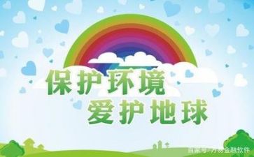 2024年环保心得体会5篇