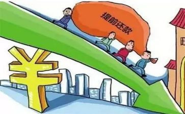 申请不还款申请书7篇