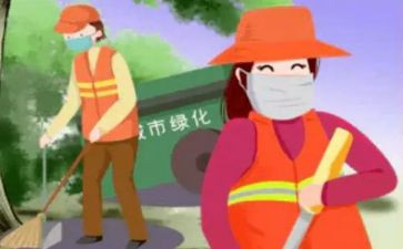 环卫处工作总结及计划8篇