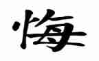 让青春无悔的演讲稿优秀5篇