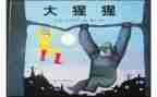 小班绘本教案5篇