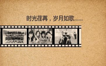回忆作文400字6篇