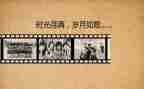 回忆作文400字6篇
