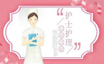 2024护理工作年终总结范文优秀7篇