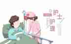 2024护理工作年终总结范文8篇
