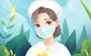 18大护士长心得体会7篇
