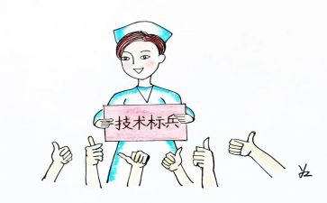 手术室护士长工作总结7篇