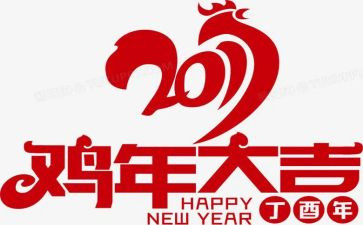 小班小鸡教案优质7篇