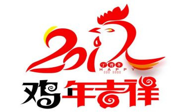可爱版小鸡舞教案5篇